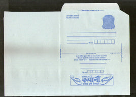 India 2001 2Rs Peacock Inland Letter Card with Rupani Footwear Advertisement ILC MINT # 662