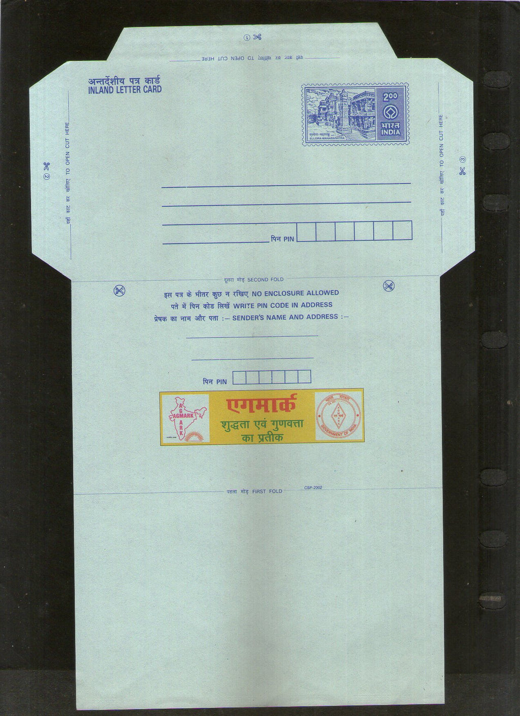 India 2002 2Rs Ellora Cave Inland Letter Card with AGMARK Advertisement ILC MINT # 690