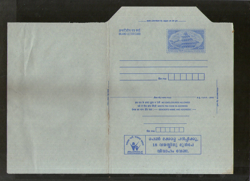 India 2002 2Rs Panchmahal Inland Letter Card with Girl Education Advertisement ILC MINT # 708