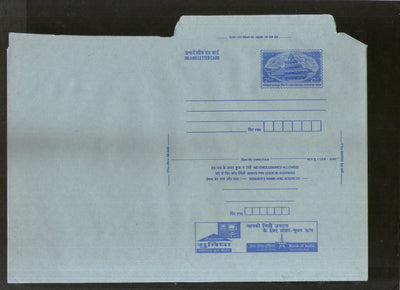India 2002 2.50Rs Panchmahal Inland Letter Card with Bank of India Suvidha Advertisement ILC MINT # 715