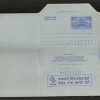 India 2002 2.50Rs Panchmahal Inland Letter Card with Post Office Saving Account Advertisement ILC MINT # 718