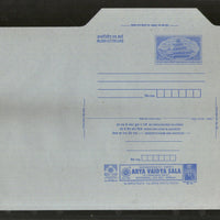 India 2002 2.50Rs Panchmahal Inland Letter Card with Arya Vidya Sala Health Advertisement ILC MINT # 720