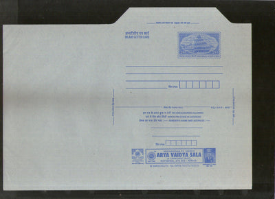 India 2002 2.50Rs Panchmahal Inland Letter Card with Arya Vidya Sala Health Advertisement ILC MINT # 720