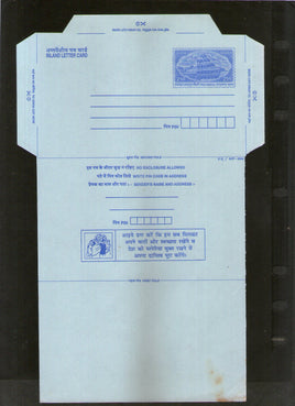 India 2002 2.50Rs Panchmahal Inland Letter Card Anti Malaria Health Advertisement ILC MINT # 748