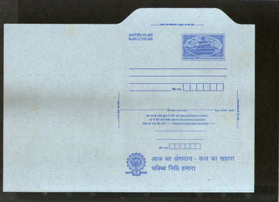 India 2002 2.50Rs Panchmahal Inland Letter Card Provident Fund Advertisement ILC MINT # 752