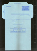 India 2002 2.50Rs Panchmahal Inland Letter Card TB Disease Health Advertisement ILC MINT # 756