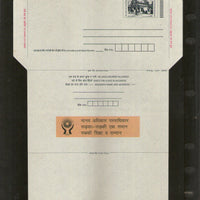 India 2005 2.50Rs Rath Inland Letter Card With Human Rights Advertisement ILC MINT # 769
