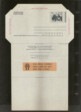 India 2005 2.50Rs Rath Inland Letter Card With Human Rights Advertisement ILC MINT # 769