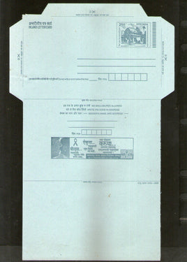 India 2005 2.50Rs Rath Inland Letter Card With AIDS Awareness Advertisement ILC MINT # 771