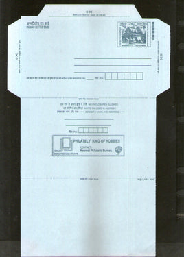 India 2003 2.50Rs Rath Inland Letter Card With Philately King of Hobbies Advertisement ILC MINT # 773