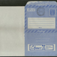 India 1977 20p Ashokan Inland Letter Card with S. Kumars Fabrics Textile Advertisement ILC MINT # 77FD