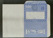 India 1977 20p Ashokan Inland Letter Card with S. Kumars Fabrics Textile Advertisement ILC MINT # 77FD