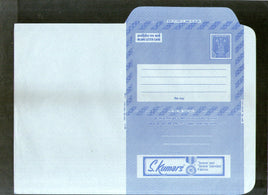 India 1977 20p Ashokan Inland Letter Card with S. Kumars Fabrics Textile Advertisement ILC MINT # 77