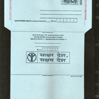India 2007 2.50Rs Rath Inland Letter Card With Literacy Advertisement ILC MINT # 786