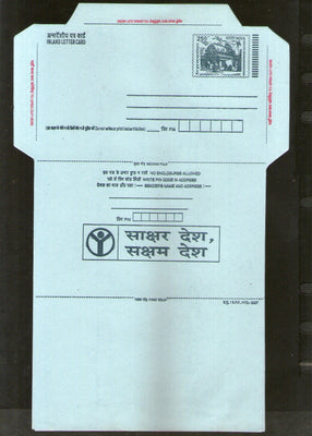 India 2007 2.50Rs Rath Inland Letter Card With Literacy Advertisement ILC MINT # 786
