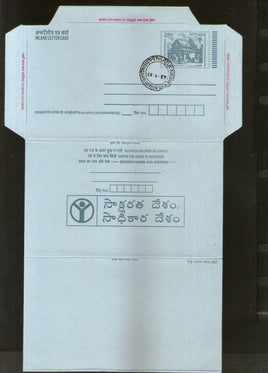 India 2007 2.50Rs Rath Inland Letter Card With Literacy Advertisement ILC MINT # 789FD