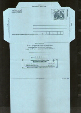 India 2004 2.50Rs Rath Inland Letter Card With Small Saving Advertisement ILC MINT # 791