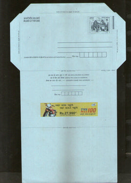 India 2003 2.50Rs Rath Inland Letter Card With TVS Max Advertisement ILC MINT # 796
