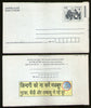 India 2003 2.50Rs Rath Inland Letter Card With Anti Tobacco Advertisement ILC MINT # 797FL