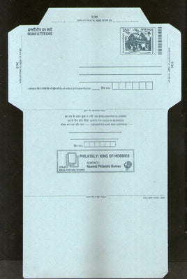 India 2005 2.50Rs Rath Inland Letter Card With Philately King of Hobbies Advertisement ILC MINT # 806