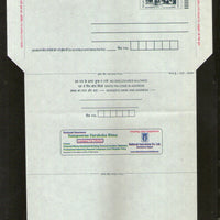 India 2005 2.50Rs Rath Inland Letter Card With National Insurance Advertisement ILC MINT # 811