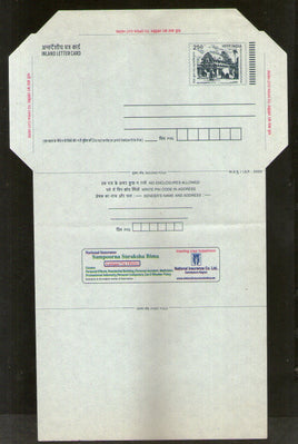 India 2005 2.50Rs Rath Inland Letter Card With National Insurance Advertisement ILC MINT # 811