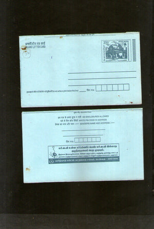 India 2005 2.50Rs Rath Inland Letter Card With AIDS Awareness Advertisement ILC MINT # 812FL