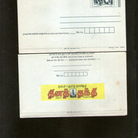 India 2004 2.50Rs Rath Inland Letter Card With Daily Thanthi Advertisement ILC MINT # 817FL