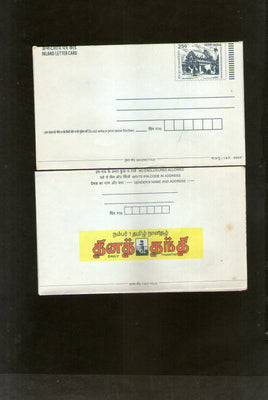India 2004 2.50Rs Rath Inland Letter Card With Daily Thanthi Advertisement ILC MINT # 817FL