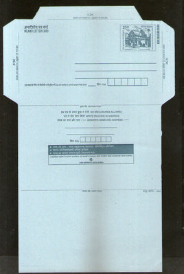 India 2004 2.50Rs Rath Inland Letter Card With Control of Blindness Advertisement ILC MINT # 826