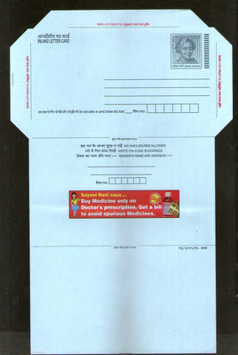 India 2009 2.50Rs Indira Gandhi Inland Letter Card With Consumer Awareness Advertisement ILC MINT # 834