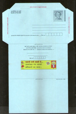 India 2009 2.50Rs Indira Gandhi Inland Letter Card With Consumer Awareness Advertisement ILC MINT # 836