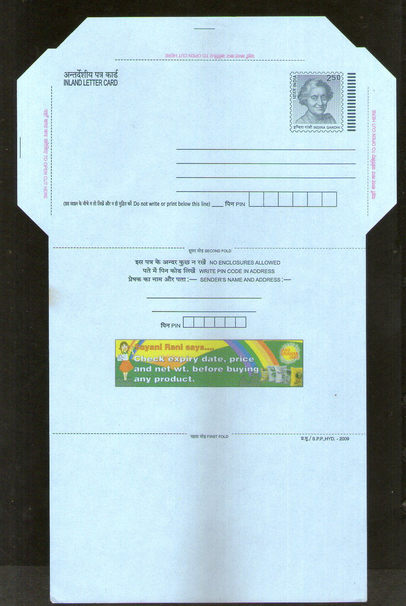 India 2009 2.50Rs Indira Gandhi Inland Letter Card With Consumer Aware ...