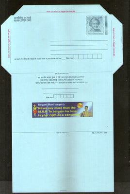 India 2009 2.50Rs Indira Gandhi Inland Letter Card With Consumer Awareness Advertisement ILC MINT # 839
