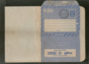 India 1977 20p Ashokan Inland Letter Card with UREA Fertilizer Co. LTD. Advertisement ILC MINT # 83