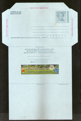 India 2009 2.50Rs Indira Gandhi Inland Letter Card With Consumer Awareness Advertisement ILC MINT # 840