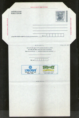 India 2007 2.50Rs Mahatma Gandhi Inland Letter Card With Ginni Refined Oils Advertisement ILC MINT # 844