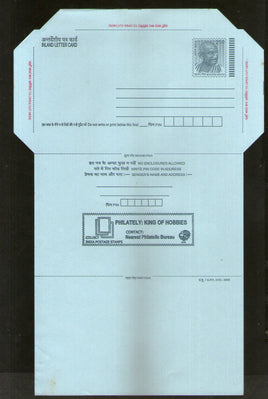 India 2008 2.50Rs Mahatma Gandhi Inland Letter Card With Philately King of Hobbies Advertisement ILC MINT # 847