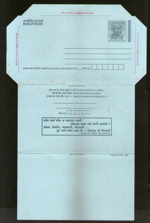 India 2007 2.50Rs Mahatma Gandhi Inland Letter Card With AIDS Awareness Advertisement ILC MINT # 849