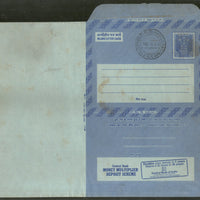 India 1977 20p Ashokan Inland Letter Card with Central Bank Money Multiplier Deposit Scheme Advertisement ILC MINT # 85