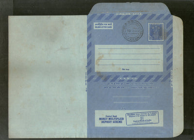 India 1977 20p Ashokan Inland Letter Card with Central Bank Money Multiplier Deposit Scheme Advertisement ILC MINT # 85