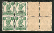 India Jind State KG VI 9ps Postage Stamp SG 139 / Sc 167 BLK/4 MNH - Phil India Stamps