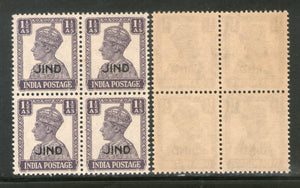 India Jind State KG VI 1½As Postage Stamp SG 142 / Sc 170 BLK/4 Cat £. 40 MNH - Phil India Stamps