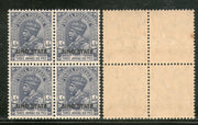 India Jind State KG V 3½As Postage Stamp SG 93 / Sc 130 BLK/4 Cat £22 MNH - Phil India Stamps