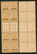 India JIND State KG V 6 As SG 95 / Sc 132 Vertical GUTTER Pair BLK/4 MNH - Phil India Stamps