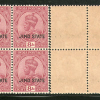 India Jind State KG V 8As Postage Stamp SG 96 / Sc 118 BLK/4 Cat. £48 MNH - Phil India Stamps