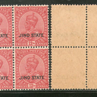 India Jind State KG V 12As Postage Stamp SG 97 / Sc 119 BLK/4 Cat £96 MNH - Phil India Stamps