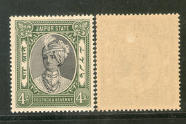 India Jaipur State 4As King Man Singh SG 54 / Sc 41 Postage & Revenue Stamp MNH - Phil India Stamps