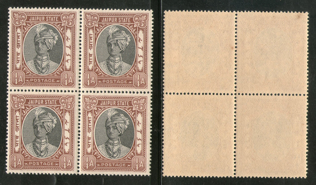 India Jaipur State ¼An King Man Singh Postage Stamp SG 58 / Sc 36 BLK/4 MNH - Phil India Stamps
