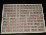 India Jaipur State ¼An King Man Singh Postage Stamp SG 58 / Sc 36 MNH Full Sheet of 120 Stamps - Phil India Stamps